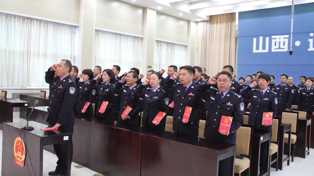 市公安局举行新任命国家工作人员宪法宣誓仪式_运城