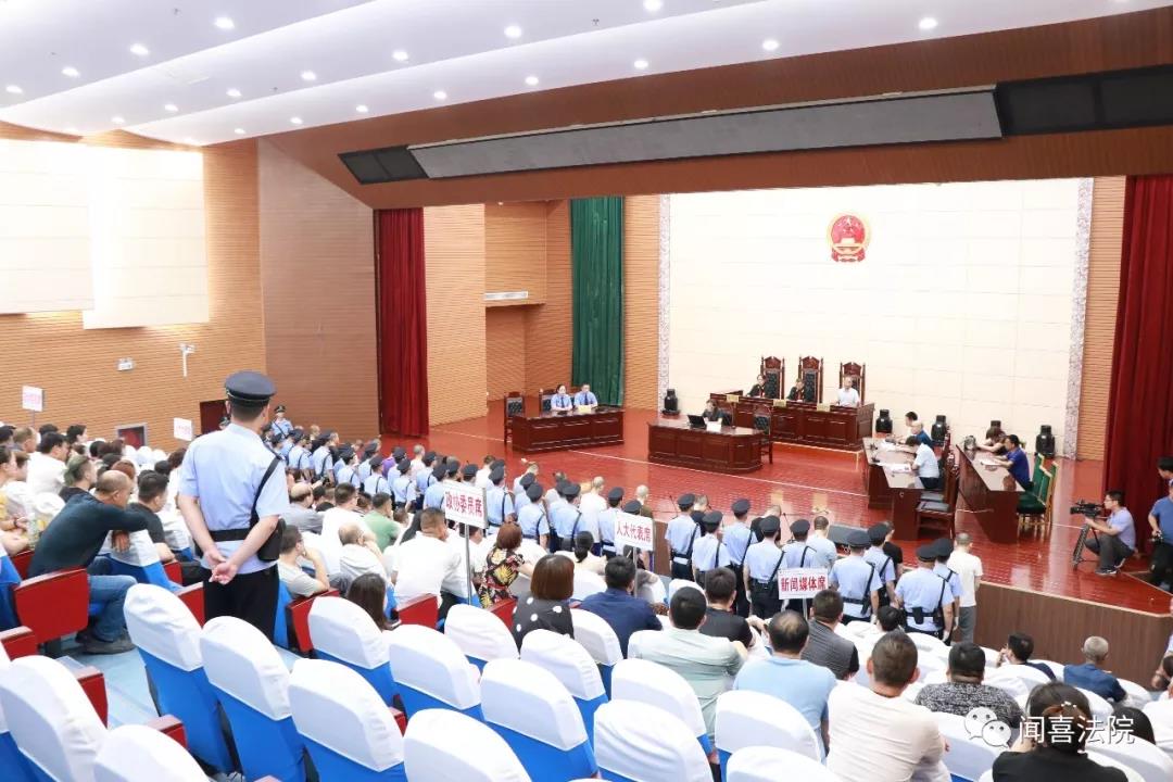 闻喜法院集中公开宣判3起涉恶案件!33人获刑!