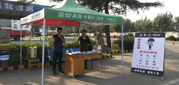 1568014327884621.jpg 微信图片_20190909084247.jpg