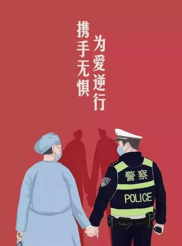 请一定保重!