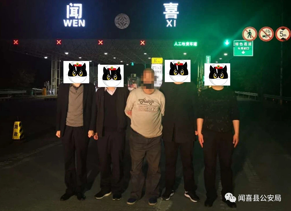 闻喜公安破获一起28年前命案积案