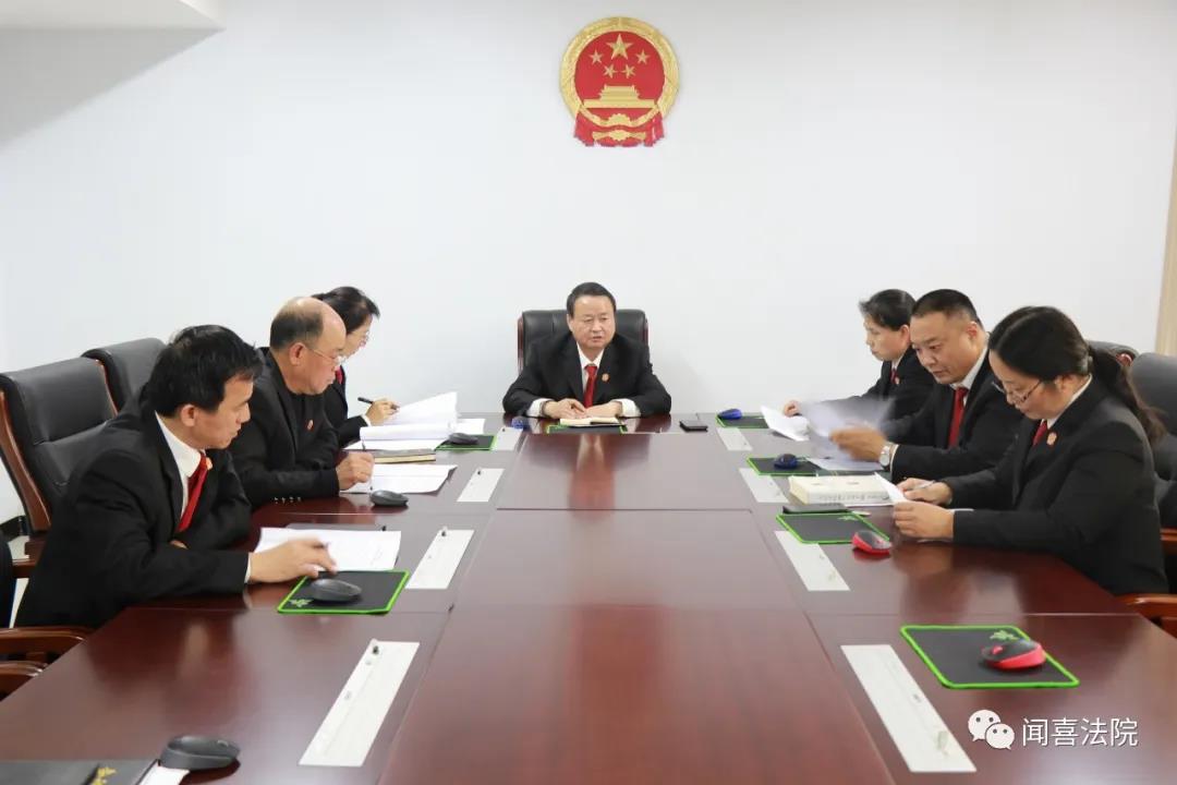 闻喜法院设立专业法官会议推进审判机制改革