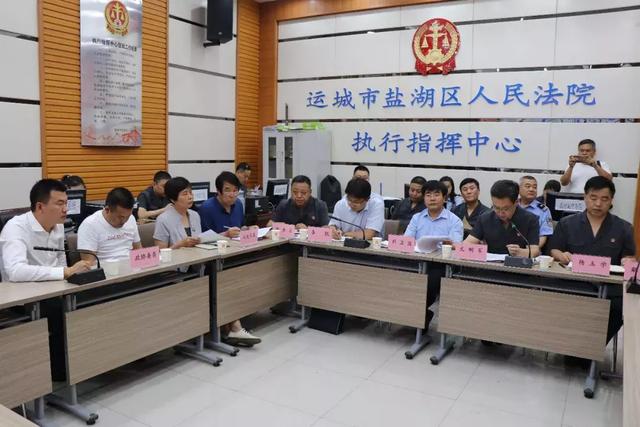 运城市人大常委会副秘书长杜卫国一行到盐湖区法院调研执行工作