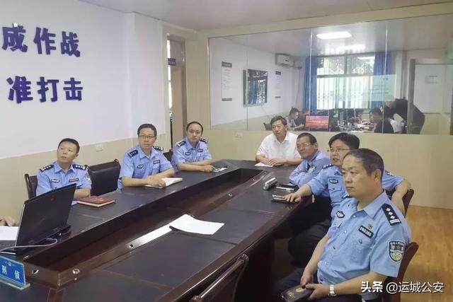 【践行新使命 忠诚保大庆】市公安局召开打击网络电信诈骗犯罪工作协调会