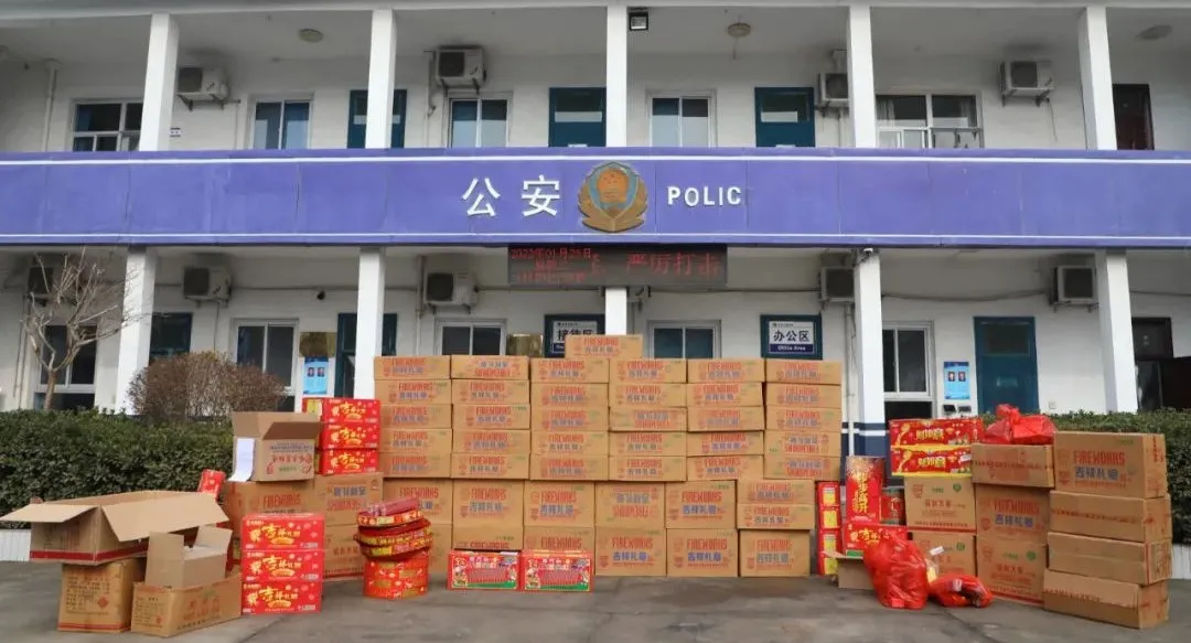 注意！河津市公安局已查处3起非法储存销售烟花爆竹案！