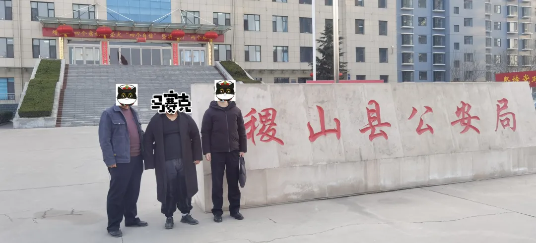 您当前的位置:>主页>图片> 2022年2月10日,稷山县公安局刑事侦查大队
