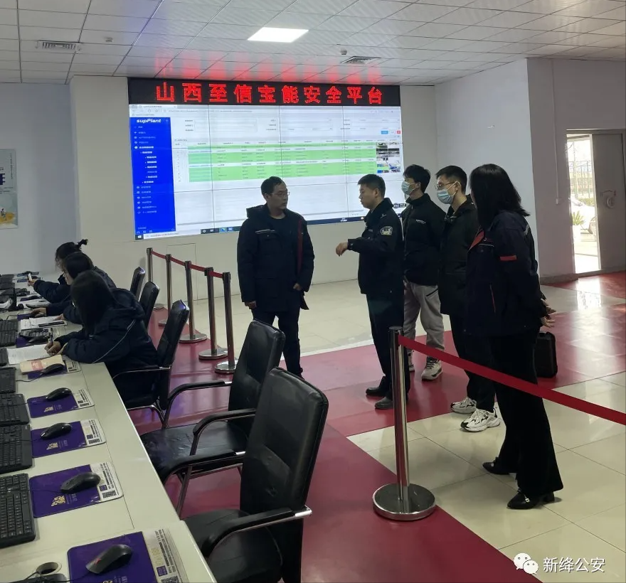 新绛县公安局网安大队对辖区重点单位开展网络安全执法检查