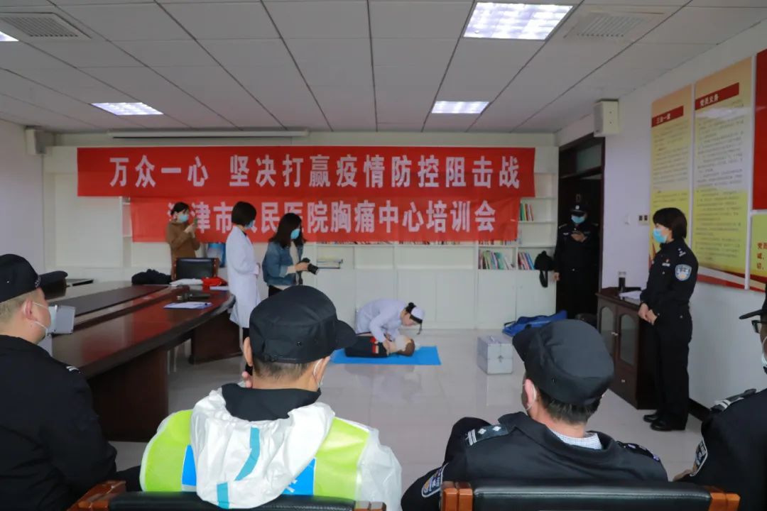 河津市公安局组织开展急救知识培训并发放急救药箱