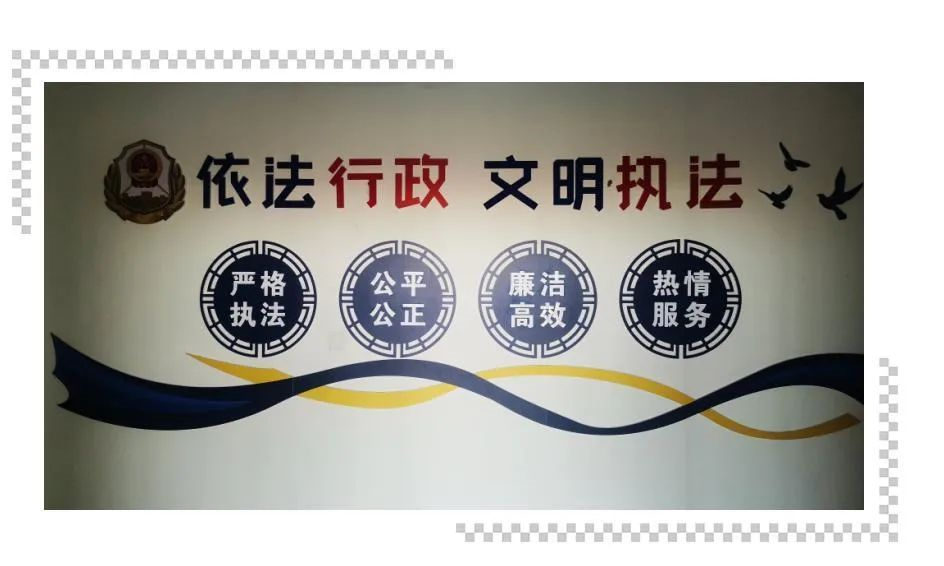 万荣县司法局“七个维度”推进乡镇综合行政执法改革