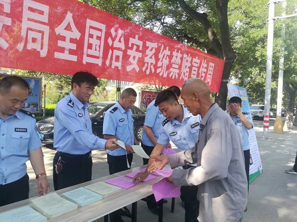 1529029651242667.jpg 治安禁毒1.jpg
