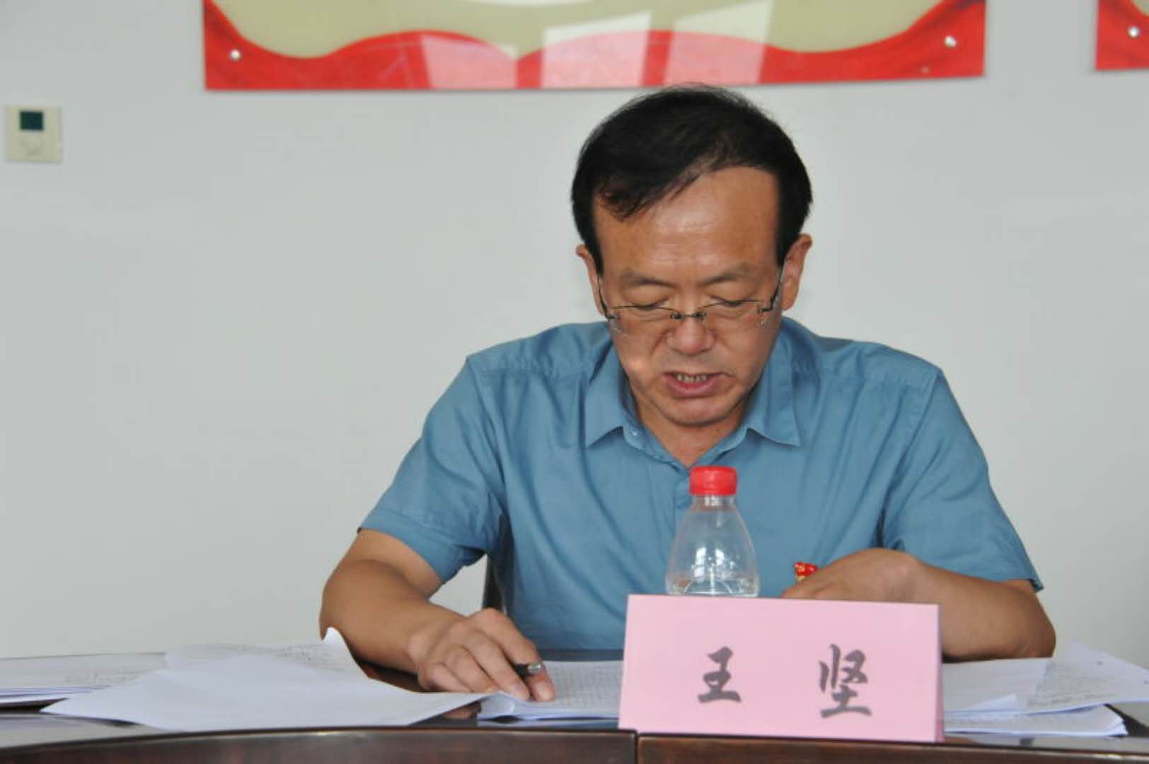 王坚要求,各成员单位要切实把思想和行动统一到中央,省委,市委,县委的