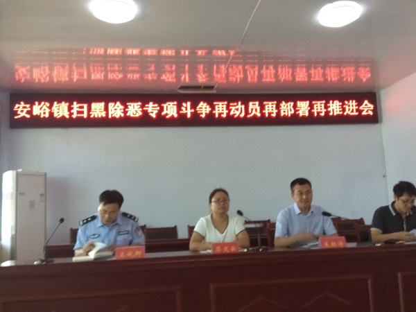 1534727448852549.jpg 扫2.jpg