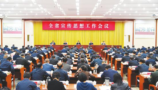 图为全省宣传思想工作会议会场。 本报记者 李联军摄