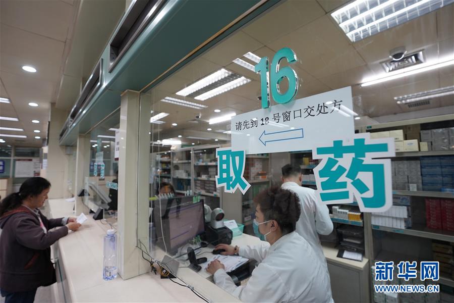 (新华全媒头条·图文互动)(5)基本药物目录升级给患者带来哪些实惠? (新华全媒头条·图文互动)(5)基本药物目录升级给患者带来哪些实惠?