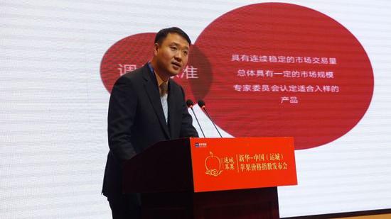 图为中国经济信息社新华指数事业部总经理杨苜在指数发布仪式上发言。武海珠摄