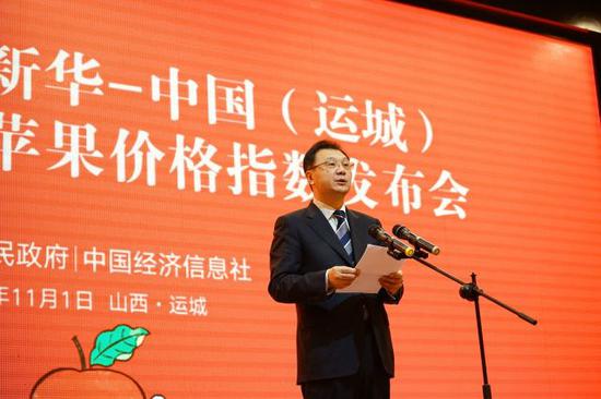 图为中国经济信息社副总裁苏会志在指数发布仪式上发言。武海珠摄