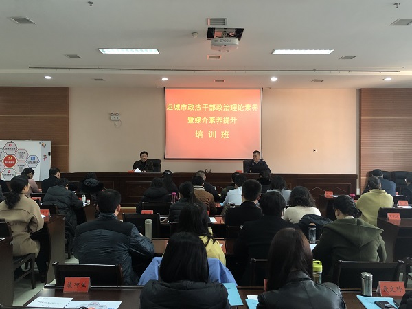 微信图片_20181205193254.jpg