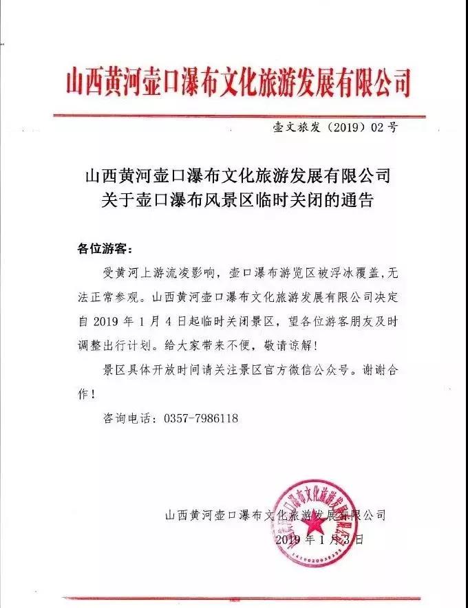 微信图片_20190104144534.jpg