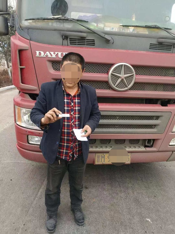 1546854682982907.jpg 微信图片_20190107152844_看图王.jpg