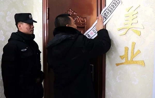 1548204974884422.jpg 微信图片_20190123085454.jpg
