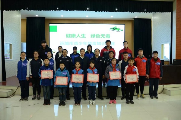 1548210303404281.jpg 微信图片_20190123102437.jpg