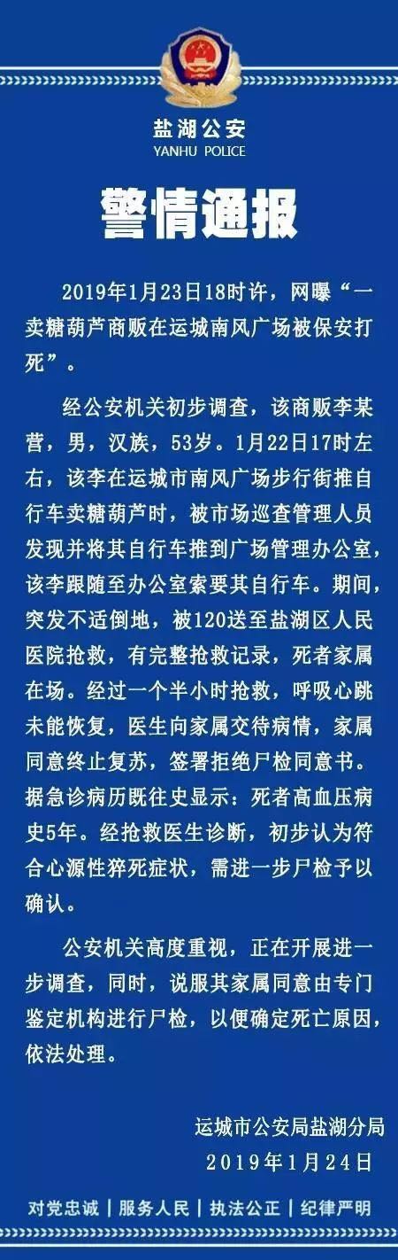 1548639745416288.jpg 微信图片_20190128094251.jpg