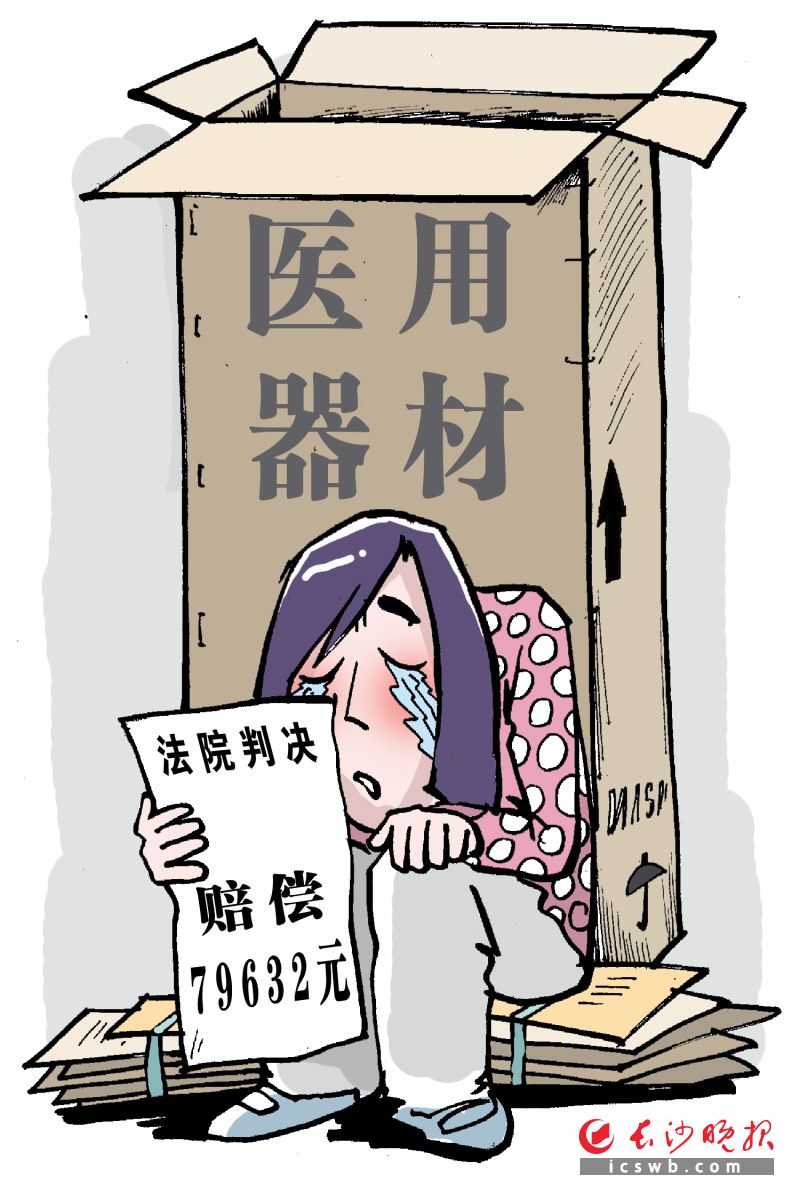 漫画/余宁山 漫画/余宁山