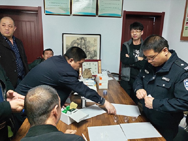 1551838577791482.jpg 禁毒.jpg