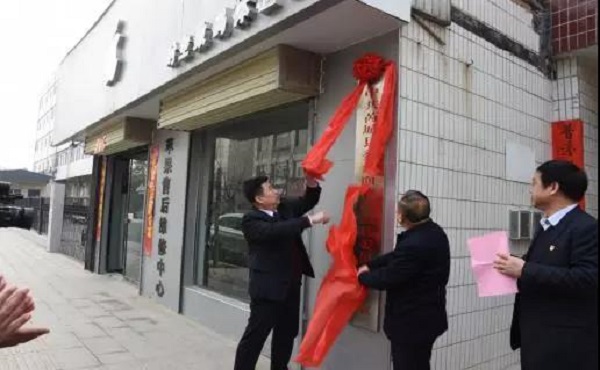1552012037986666.jpg 微信图片_20190308102642.jpg