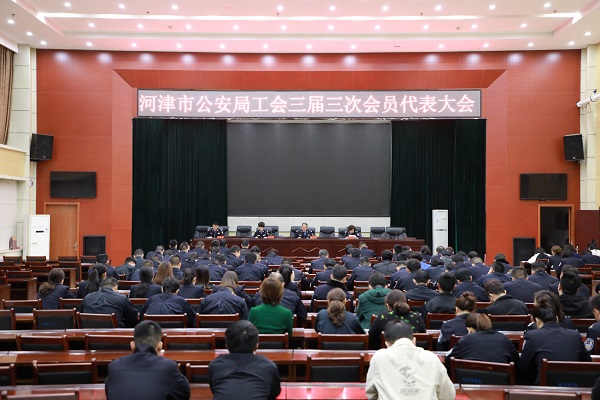 山西法制网·运城