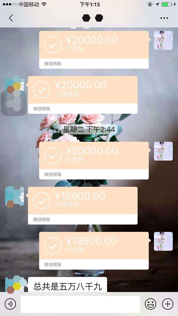 1553650649157842.jpg 微信图片_20190327093659.jpg