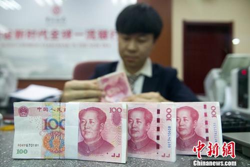 11月5日,人民币中间价涨势延续。中国外汇交易中心报人民币对美元汇率中间价为6.8976,较前一交易日大幅上调395个基点,重新返回6.8区间,创下近一个月以来的最高值。图为11月1日,山西太原一银行工作人员正在清点货币。<a target='_blank' href='http://www.chinanews.com/'><p align=