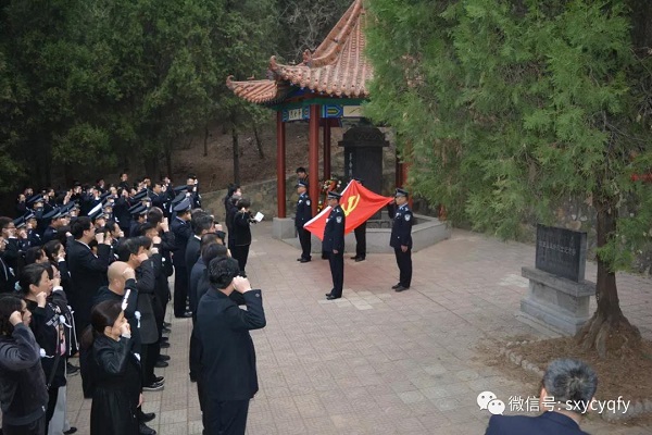 山西法制网·运城