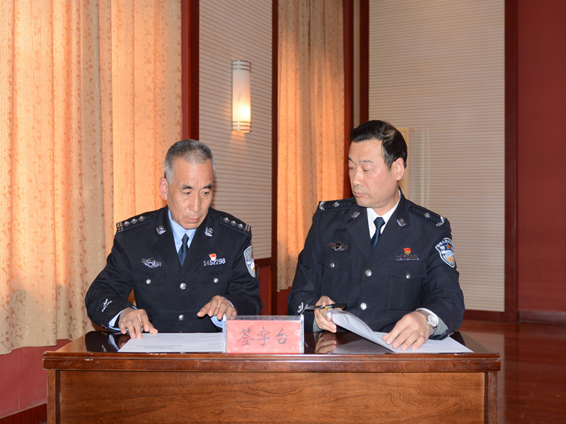 1554285076627077.jpg 签责任书.jpg