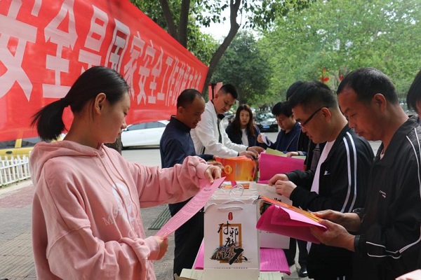 1555318574156648.jpg 图片3.jpg