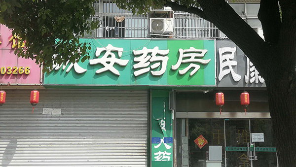 图片关键词