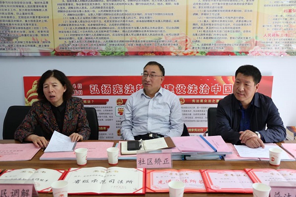 山西法制网·运城