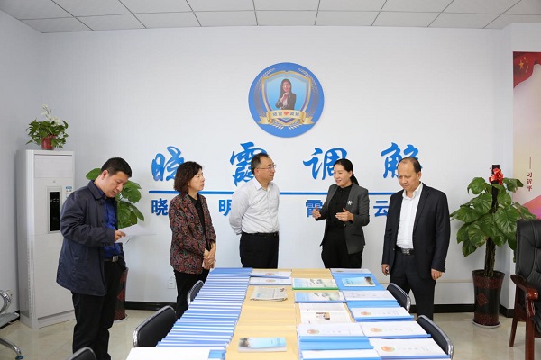 山西法制网·运城