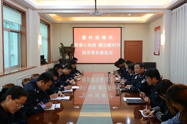 1556607682764519.jpg 团员青年座谈会.JPG