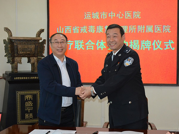 1557305256752136.jpg 2签约仪式.jpg