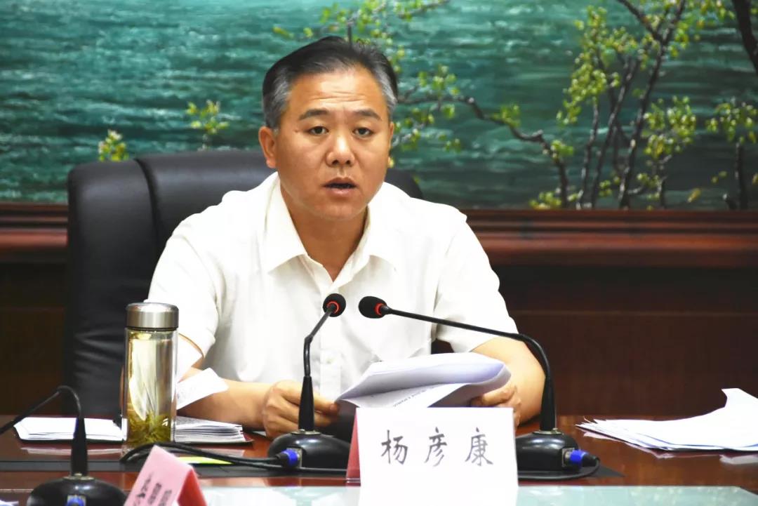 垣曲杨彦康主持召开县委全面依法治县委员会第一次会议