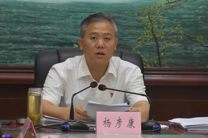 运城长安网讯 7月1号,垣曲县委书记杨彦康主持召开县委国家安全委员会