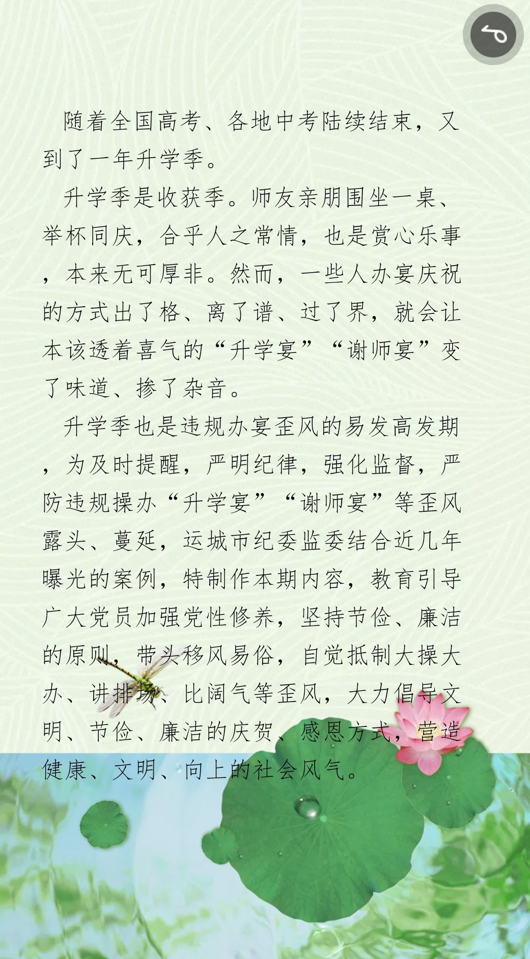 1562235819843661.jpg