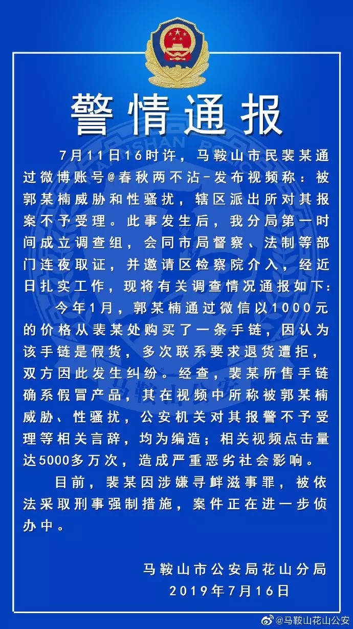 1563262542257286.jpg 309c232ea3751e97839913.jpg