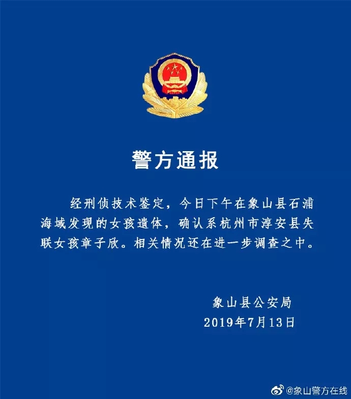 1563262717455683.jpg 309c232ea3751e9783c016.jpg