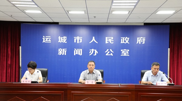 1564472302610714.jpg 微信图片_20190730153449.jpg