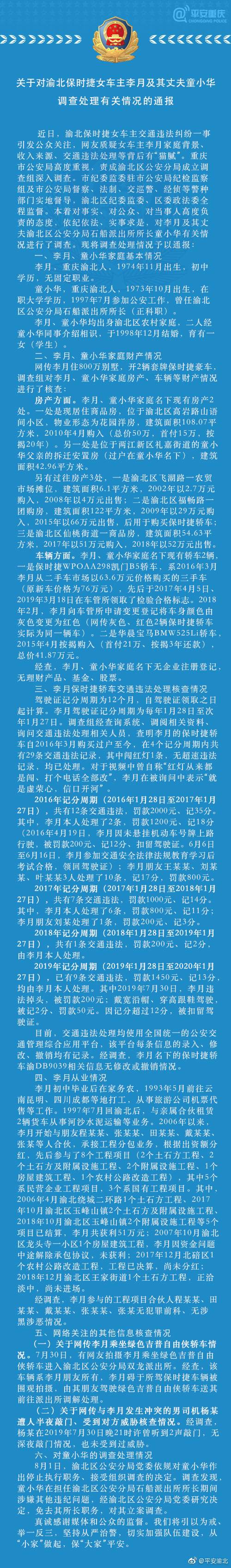 1565594582672628.png?x-oss-process=style/w10 image.png?x-oss-process=style/w10