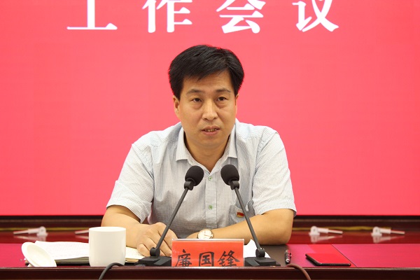 1567472649156716.jpg 廉国锋.JPG