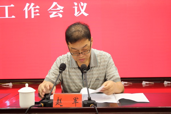 1567472680773911.jpg 赵军.JPG