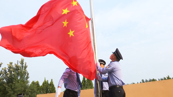 1570499882312103.png 升旗仪式.png